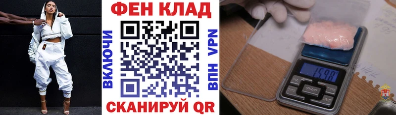 Амфетамин 97%  Купить закладки  Аша 