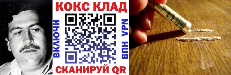 Купить где  Аша  КОКАИН Боливия 