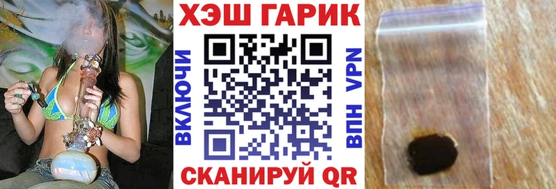 Купить где  Аша  ГАШ 40% ТГК 