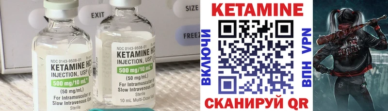 Купить  Аша  Кетамин VHQ 