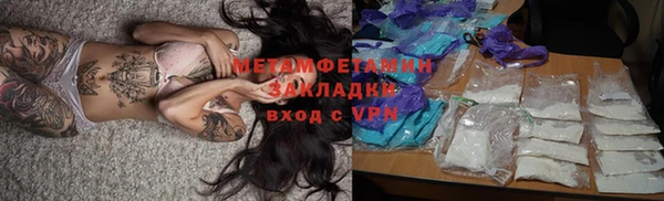 мефедрон VHQ Корсаков