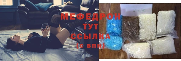 мяу мяу мука Костерёво