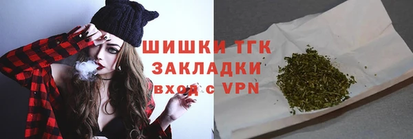 мяу мяу мука Костерёво