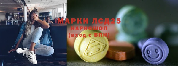 мефедрон VHQ Корсаков