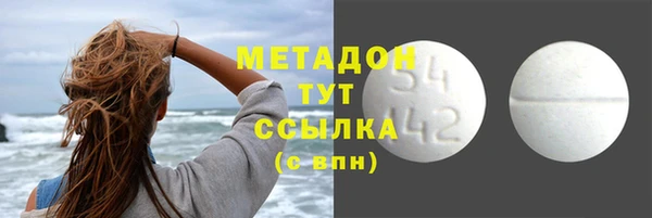 мефедрон VHQ Корсаков
