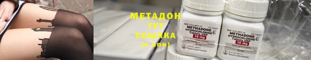мефедрон VHQ Корсаков