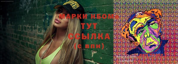 мефедрон VHQ Корсаков