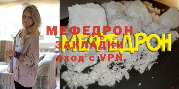 мяу мяу мука Костерёво