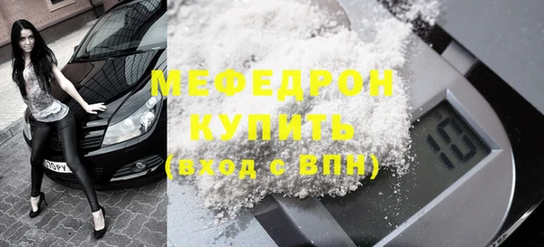 мяу мяу мука Костерёво