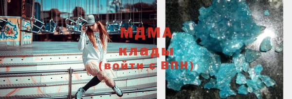 мефедрон VHQ Корсаков