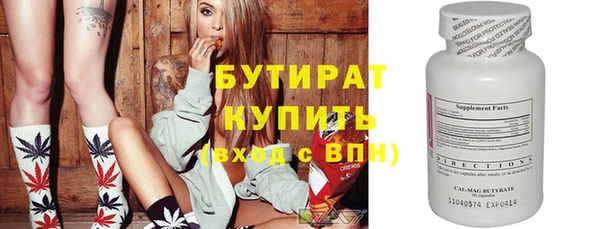 мяу мяу мука Костерёво