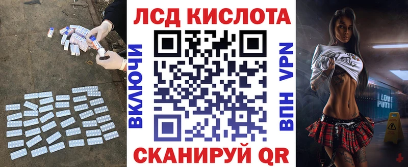 Купить где  Аша  LSD-25 экстази ecstasy 