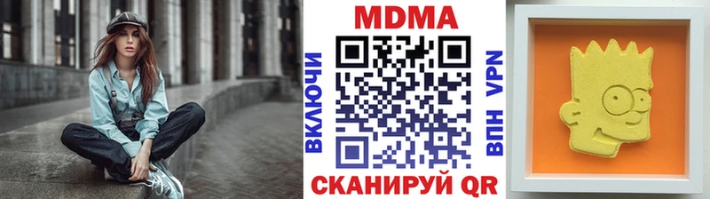 MDMA crystal  Купить  Аша 
