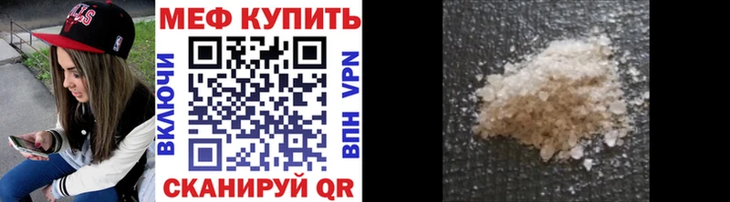 МЕФ 4 MMC  Купить  Аша 