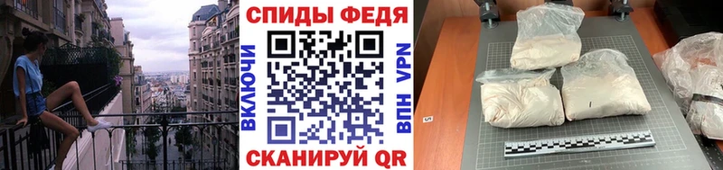 МЕТАМФЕТАМИН Декстрометамфетамин 99.9%  Купить закладки  Аша 