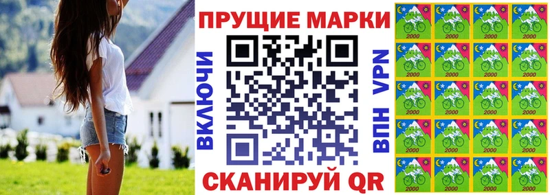 Купить закладки  Аша  Марки 25I-NBOMe 1,5мг 