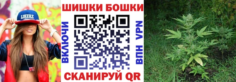 Бошки Шишки тримм  Купить  Аша 